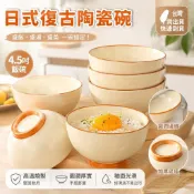 🔥台湾出货🔥日式極簡奶油復古線條陶瓷碗盤 飯碗 深盤 餐盤 湯盤 菜盤 陶瓷米飯碗 湯勺簡約勾邊陶瓷  廚房好物
