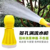 【闆娘推薦】農用噴頭澆水澆花澆地神器園林園藝大棚灌溉水泵灑水霧化噴水頭tiu8