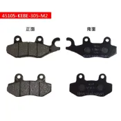 KYMCO光陽 原廠 A博士 G5 12吋 G6 前煞車皮 煞車皮 45105-KEBE 來令片 碟煞皮 雙缸 公司