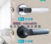 創室內指紋鎖房間門指紋鎖辦公實木門消防通道門靜音球形鎖