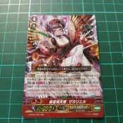 太陽花 VG 先導者 G-FC03/009 聖靈熾天使 薩嘉莉愛兒
