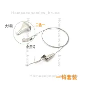 #掛畫器# 鋼絲繩 掛畫掛鉤 鋼絲 配件 畫框掛畫線 軌道 #掛畫器#
