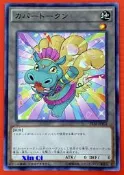 【Xin Qi】遊戲王 ST16-JPT03 河馬 代幣 TOKEN (普卡)