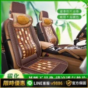 聚優甄選 【台灣公司 可開發票】夏季汽車坐墊涼墊透氣小車單雙座通用座椅墊夏天通風竹片涼席座墊