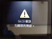 (保固半年)〔59.C0〕HP M104 雷射印表機 維修套件