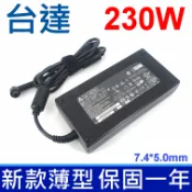 筆電達人 台達 原廠 新款薄型 230W 變壓器 ASUS G752VS G752VY GFX72V MSI GT62VR MSI GE762 GT72 GT72S GT72VRE , GP75 9SE GT72VR 6RD 6RE 7RD 7RE