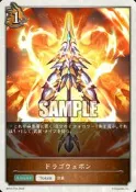 [鬧鬧SV單卡部] BP03-T04 TOKEN指示物 代幣 龍族Shadowverse闇影詩章SVE卡片 卡牌 收藏卡