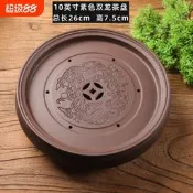 【現貨可開統編】功夫茶盤茶海茶臺紫砂大茶盤陶瓷茶具簡約家用圓形茶托盤儲水小號