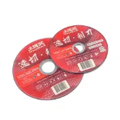 (店+)【土耳門】土耳門 TS檢驗 速切．利刃 4吋/5吋砂輪片 (單片/一盒25片) 安全規定砂輪片 快速鋒利砂輪片＊中崙五金【附發票】