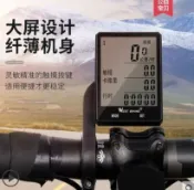 挪威的森林 【可開發票】測速表山地公路自行車無線碼表大屏中文防水夜光測速器速度裏程表