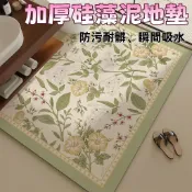 築夢居 可客製尺寸 免運 【瀾悅|尊享定製】硅藻泥地墊 硅藻土地墊 廚房地墊 浴室地墊 玄關地墊 軟式珪藻地墊 廚房吸水墊 吸水速乾 自由裁剪工廠直銷 店長新品推薦 限時特價 Z6M102411