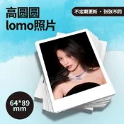 超低價高圓圓3寸炤片明星周邊寫真集貼紙明信片lomo小卡同款詢價