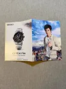 港版SEIKO王力宏代言絕板卡片