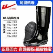 全球選品1館 生活百貨 回力雨鞋818男士款雨靴防滑耐磨加厚全黑色水鞋