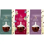 「即期特價」日本KEY COFFEE 革命濾掛咖啡-原味(8P)、混合(8P)、無咖啡困(7P)