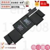 古書堂 【可開發票】蘋果A1502 全新電池 A1582 A1493 電池 Macbook Pro Retina 13吋