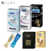 杜蕾斯 durex 保險套 衛生套 air 輕薄 潤滑劑 貼身 防護 熱愛裝 杜雷斯 潤滑液 KY 禾坊藥局親子館