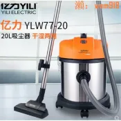 玖仟甄選館 【店長推薦】-20 77-35家用低噪強力小吸塵器工業吸塵吸水機乾溼兩用