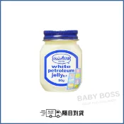 *隔日到貨* 貝恩 Baan 嬰兒凡士林 50g 英國製造 凡士林【BABY BOSS】