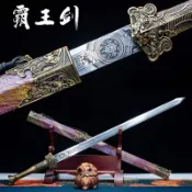 [龍泉劍莊]刀劍復古鎮宅寶劍一體硬劍高性能錳鋼長款漢劍冷兵器未開刃