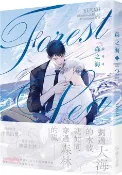 【三民網路書店】森之海02【首刷燙金書衣版】 作者：KUK2-繪 유우지-著