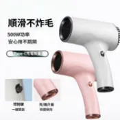 不二屋 【速干神器】2000W大功率 負離子護髮 無線便攜式電吹風筒 家用理髮店兩用 靜音速干吹風機