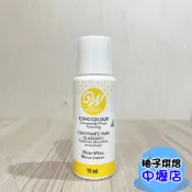 美國 Wilton惠爾通 白色色液 59ml 白色色膏 單色色膏(液狀)水溶性色膏 烘焙色膏 食用色素 食用色膏 色膏