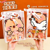 文具套裝 可愛水豚文具套裝 國小生 幼稚園禮物 分享禮 文具 畢業季 畢業季禮物 皮巴拉禮物 文具套裝 熊貓