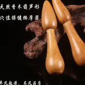 沐沐~越南香木葫蘆點穴保健按摩器檀香木刮痧點穴按摩實木質