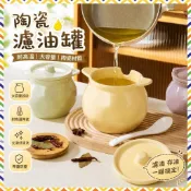 🔥限時下殺🔥【油罐】 陶瓷油罐 豬油罐 過濾油罐 耐高溫油罐 大容量油罐 帶蓋油罐 廚房油罐 熟油罐 陶瓷儲物罐 濾油罐