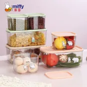 現貨🥝正版米飛兔保鮮盒套裝 Miffy保鮮盒 廚房儲物盒 米菲塑料保鮮盒套裝 透明收納盒 三件套 11J-000194
