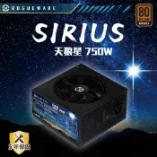 ROGUEWARE SIRIUS 750W / 80PLUS銅牌 / ATX3.1 / 直出線 / 5年保固