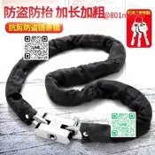 玻璃門鎖鏈條鎖大門鐵鏈鎖腳踏車鎖鋼絲防盜電動車防水環形鏈子鎖
