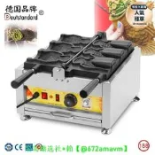 【可開統編】【五星好評】鯛魚燒機日式大開口鯛魚燒機新款冰淇淋鯛魚燒商用魚仔餅機烤餅機