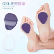 🔥臺灣出貨🔥免運+發票隱形GEL前掌墊高跟鞋防磨隨意貼舒適前腳掌防滑柔軟半碼墊後跟墊