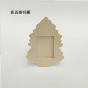 向日葵【長青樹相框】臺灣現貨工廠製造.造型木製相框.木器.木板.美術材料.黏土作品量大可訂製