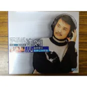 龍吟出品 – 沈文程 台語原聲暢銷精選 2CD – 全新正版
