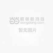 限時上架六十甲子亡命安葬向山吉凶判斷 民國風水地理書L