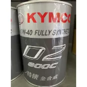 「特價」光陽 原廠 D2 機油10w40 全合成 機車機油GP 雷霆S 機油 JET 新名流 新迪爵 800 cc 機油