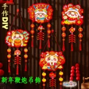 ♠益啟童樂♠ 羊年 新年 掛飾 春節 居家 裝飾品 手作 DIY 材料包 吊飾 過年 創意 手工 手工藝 羊年吊飾 鞭炮