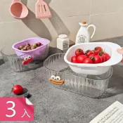 茉家 Fruit Monster雙層蔬果瀝水籃-3入