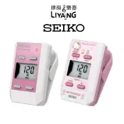 律揚樂器 精工 SEIKO DM51 節拍器 素面粉色 / Hello Kitty 粉色 附時鐘功能