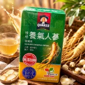 現貨 開立雲端發票 桂格養氣人參60ml 單瓶 獨立包裝 公司貨 快速出貨 桂格 養氣人蔘 滋補液
