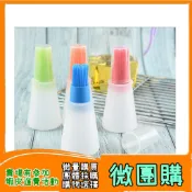 【微團購】 烘焙油瓶刷 擠壓式油瓶刷 氣炸鍋控油刷 燒烤油刷瓶