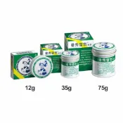 【合生藥局】曼秀雷敦軟膏 12g 35g 75g小護士 蚊蟲 叮咬 止癢 面速力達母曼秀雷敦 常備藥 乙類成藥 效期內文