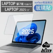 保護貼 玻璃貼 SURFACE LAPTOP7 LAPTOP 13 13“ 13吋 微軟 保護膜 鋼化膜 2025