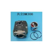 (店+)DMC-800 共立施肥機適用汽缸組 活塞汽缸組 施肥機汽缸 DMC800汽缸組 施肥機零件 汽缸活塞套組