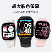 【臺灣現貨】新款T99Max旗艦智慧手錶 藍牙通話訊息提醒 SmartWatch 多功能運動計步 生活防水大螢幕觸控手環