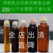 380g、500g、700g食品級PET矽膠閥蓋擠壓式分裝瓶/蜂蜜瓶/隨身瓶/擠壓瓶/分裝瓶/旅行用/飲料瓶#台灣現貨#