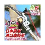 (店+)可開統編 田匠高枝鋸 高空剪 高空鋸 長柄鋸 關刀鋸 高樹鋸 高枝剪 樹枝剪 木